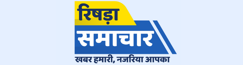 रिषड़ा समाचार