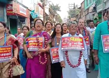 महंगाई के खिलाफ प्याज की माला पहनकर सड़क पर उतरे विधायक