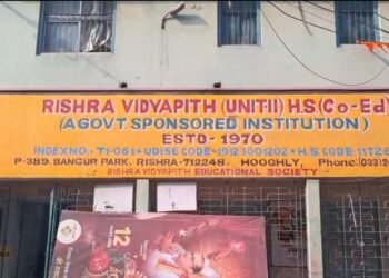 एसएससी मामला: सुप्रीम कोर्ट के फैसले के बाद हुगली जिले के हिन्दी विद्यालयों में हाहाकार